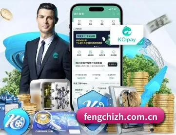 风驰直播欧冠 APP